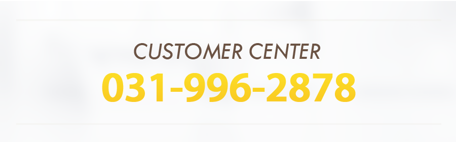 고객센터